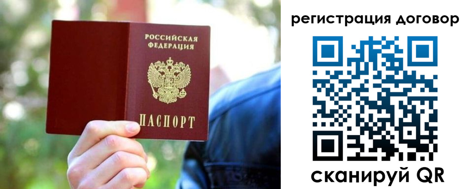 форма 3 в Энгельсе